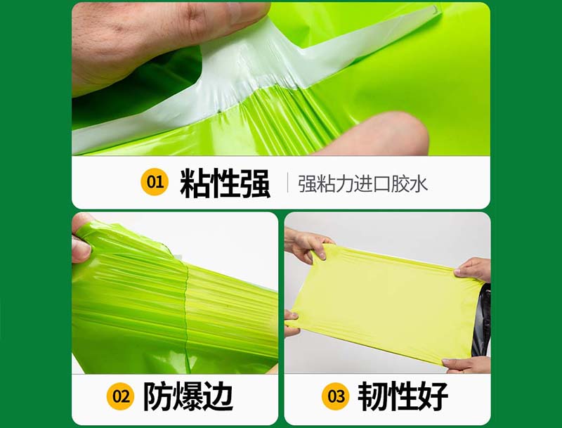 维扬果绿色快递袋-04