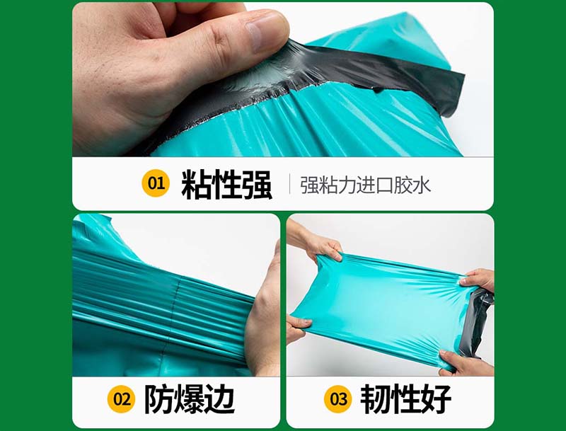 维扬绿色快递袋-02